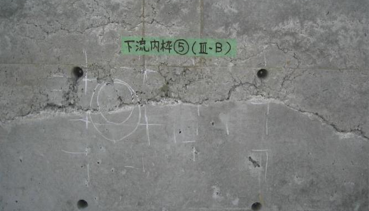 コールドジョイントの写真