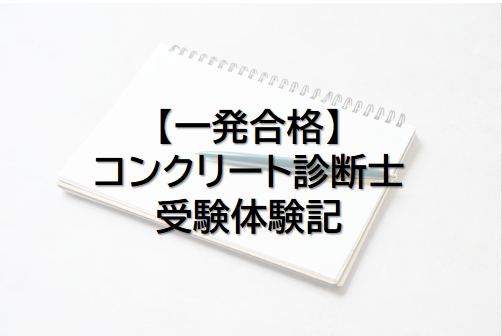 記事のサムネイル