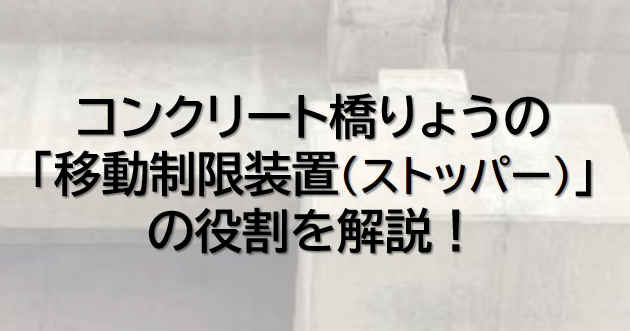 記事のサムネイル