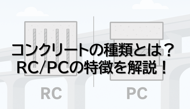 記事のサムネイル