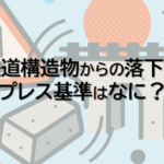 記事のサムネイル