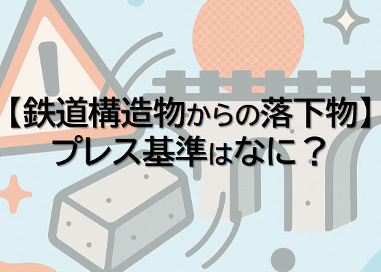 記事のサムネイル
