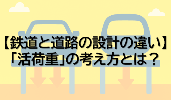 記事のサムネイル