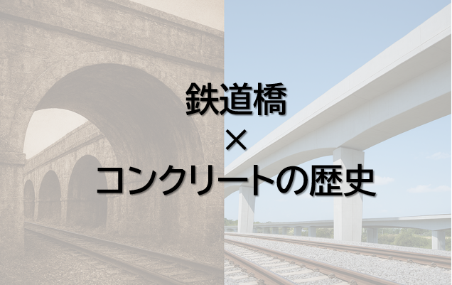 記事のサムネイル