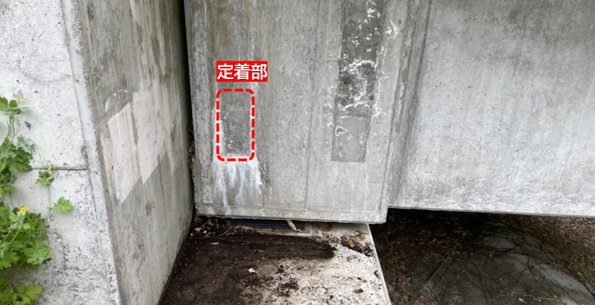 定着部に生じている劣化のサイン