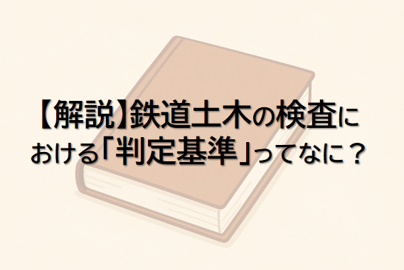 記事のサムネイル