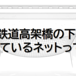 記事のサムネイル