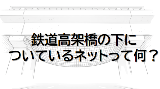 記事のサムネイル