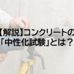 記事のサムネイル