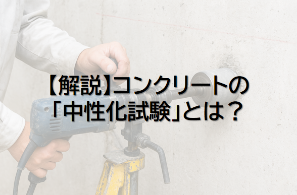 記事のサムネイル