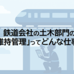 記事のサムネイル