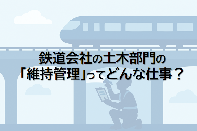 記事のサムネイル
