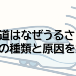 記事のサムネイル