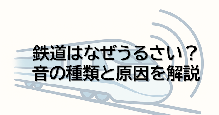 記事のサムネイル