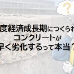 記事のサムネイル