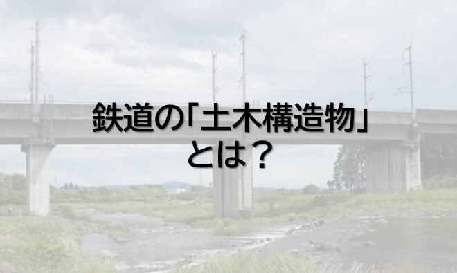 記事のサムネイル