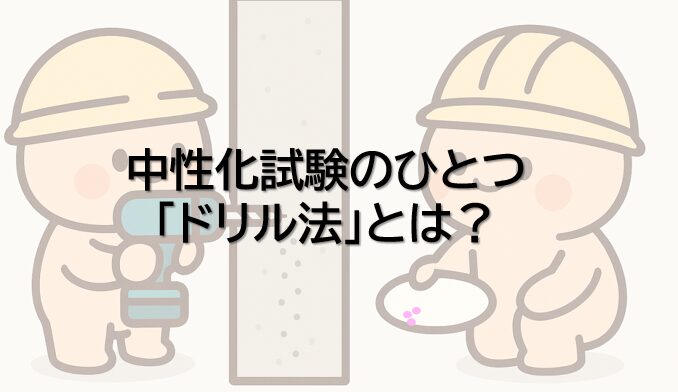 記事のサムネイル